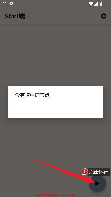 Start�˿����°汾-���������⹤�߽�ͼ6