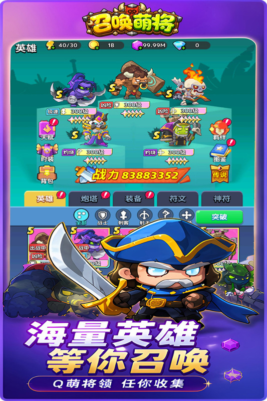 �ٻ��Ƚ����°��ͼ2