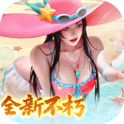 �󵱼�֮·0.05�ۺ��������v1.0.0 �ֻ���