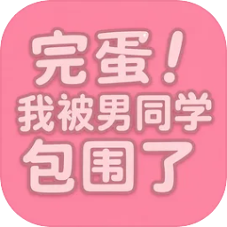 �군�ұ���ͬѧ��Χ���ֻ���������v1.0.7 ��׿��