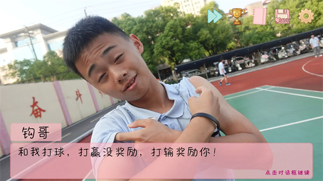 完蛋我被男同学包围了手机版完整版截图