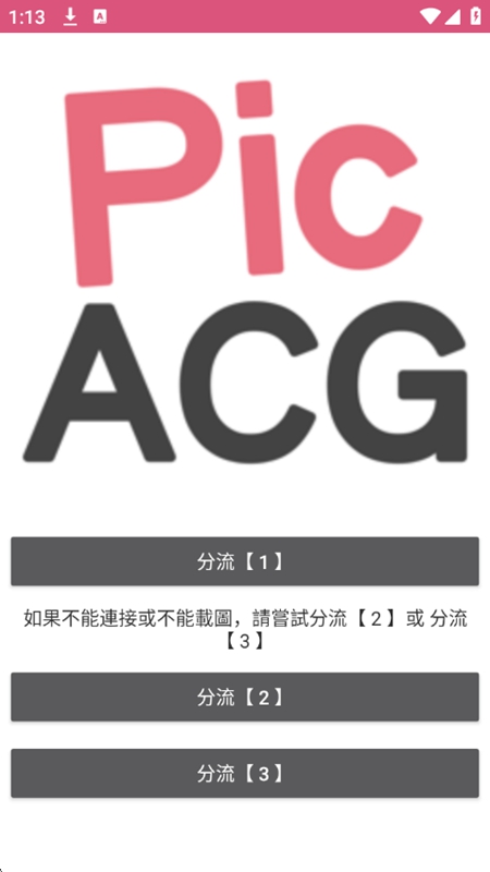 PICACG������������Ԫ������ͼ
