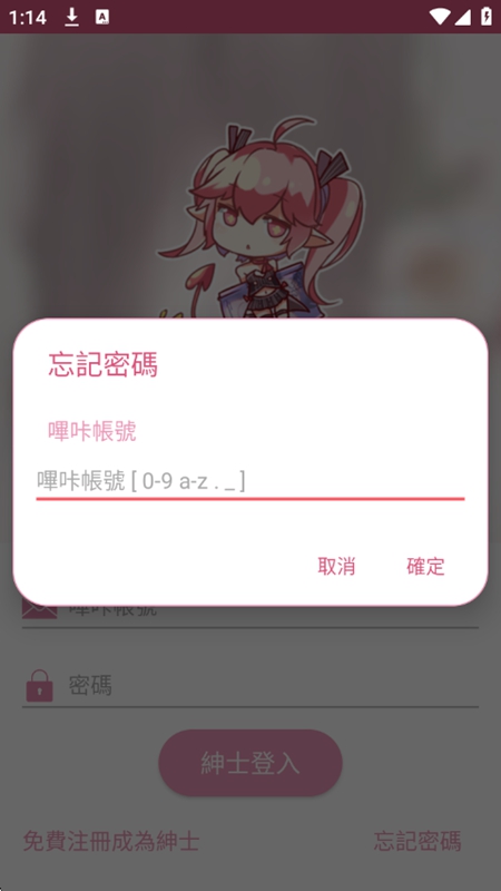 PICACG������������Ԫ������ͼ