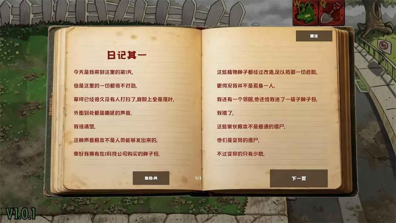 pvz�ֲ����ֻ����ͼ