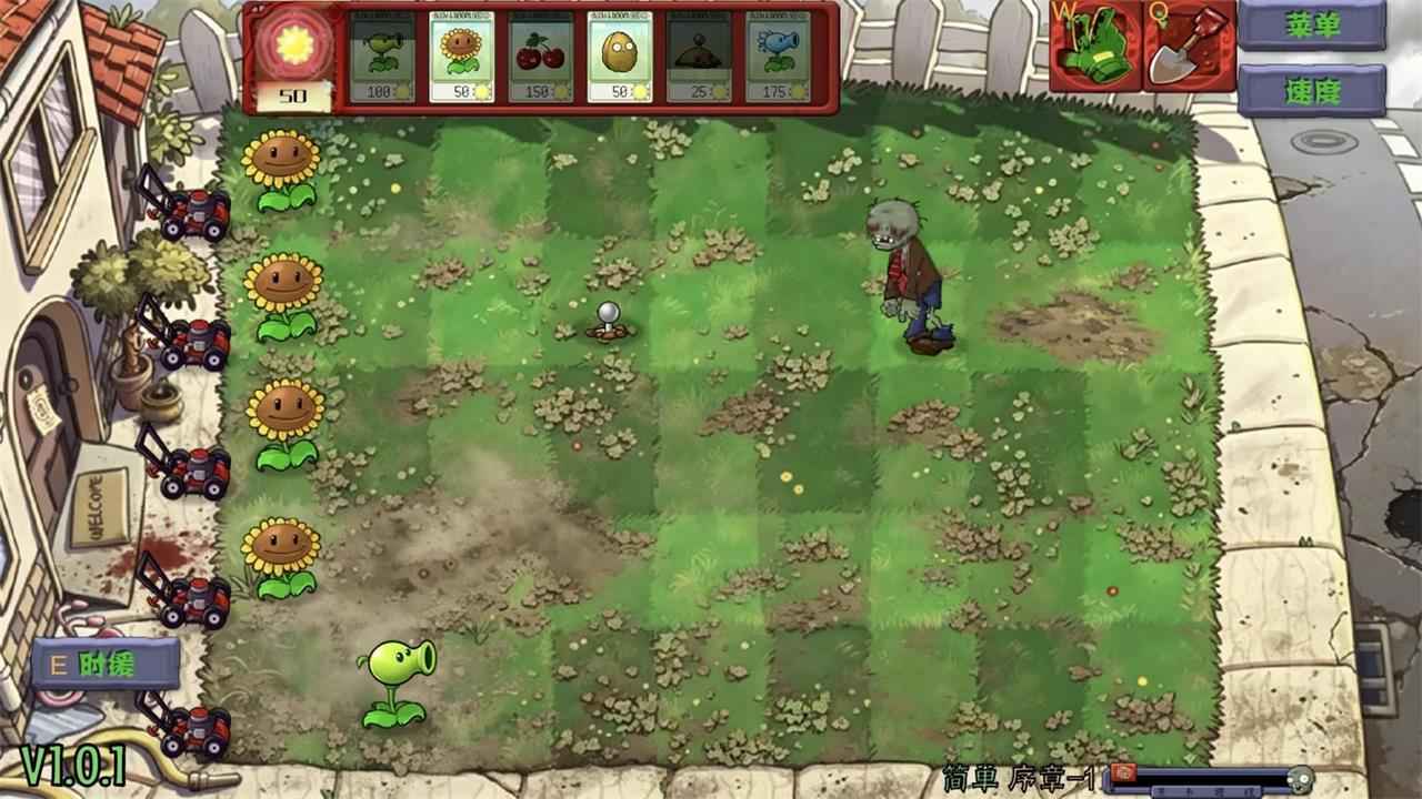 pvz�ֲ����ֻ����ͼ