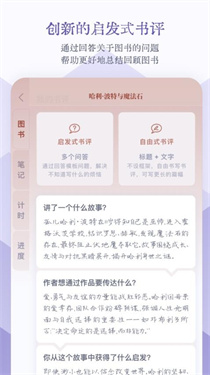 ��ɽС�ʼǹٷ������ͼ