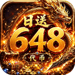 �۰��������648ר����Ѱ�1.0 ��ְҵ�汾