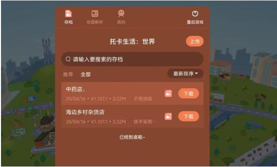 �п�����(ȫ�����汾)�޹���ͼ2