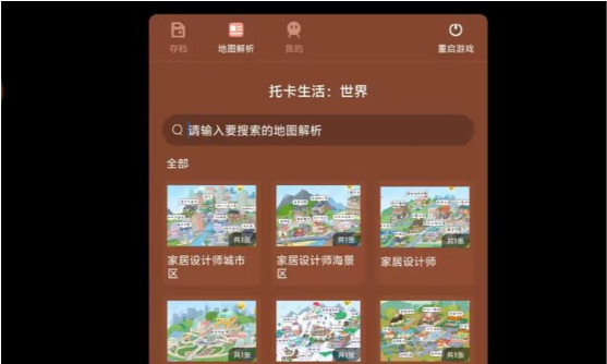 �п�����(ȫ�����汾)�޹���ͼ1