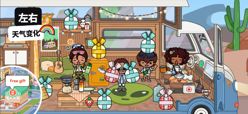 �п��������°�(Toca World)��ͼ0