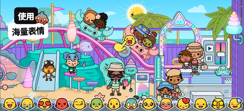 �п��������°�(Toca World)��ͼ3