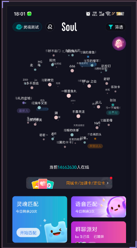 SoulAI�����ͼ3