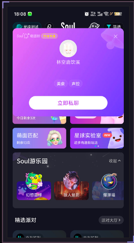 SoulAI�����ͼ4