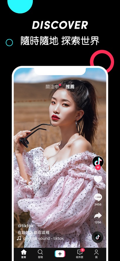tiktok2026���°��ͼ
