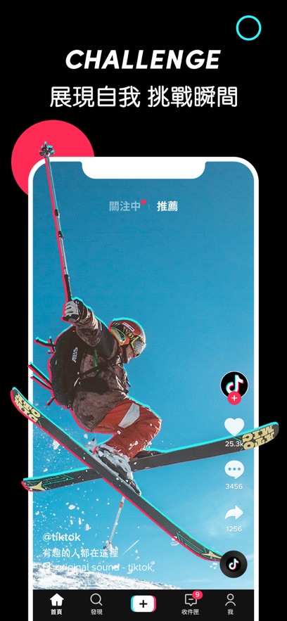 tiktok2026���°��ͼ