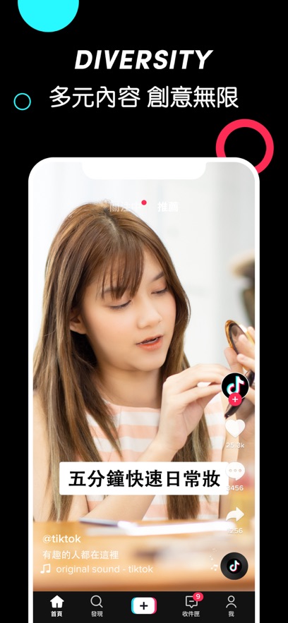 tiktok2026���°��ͼ