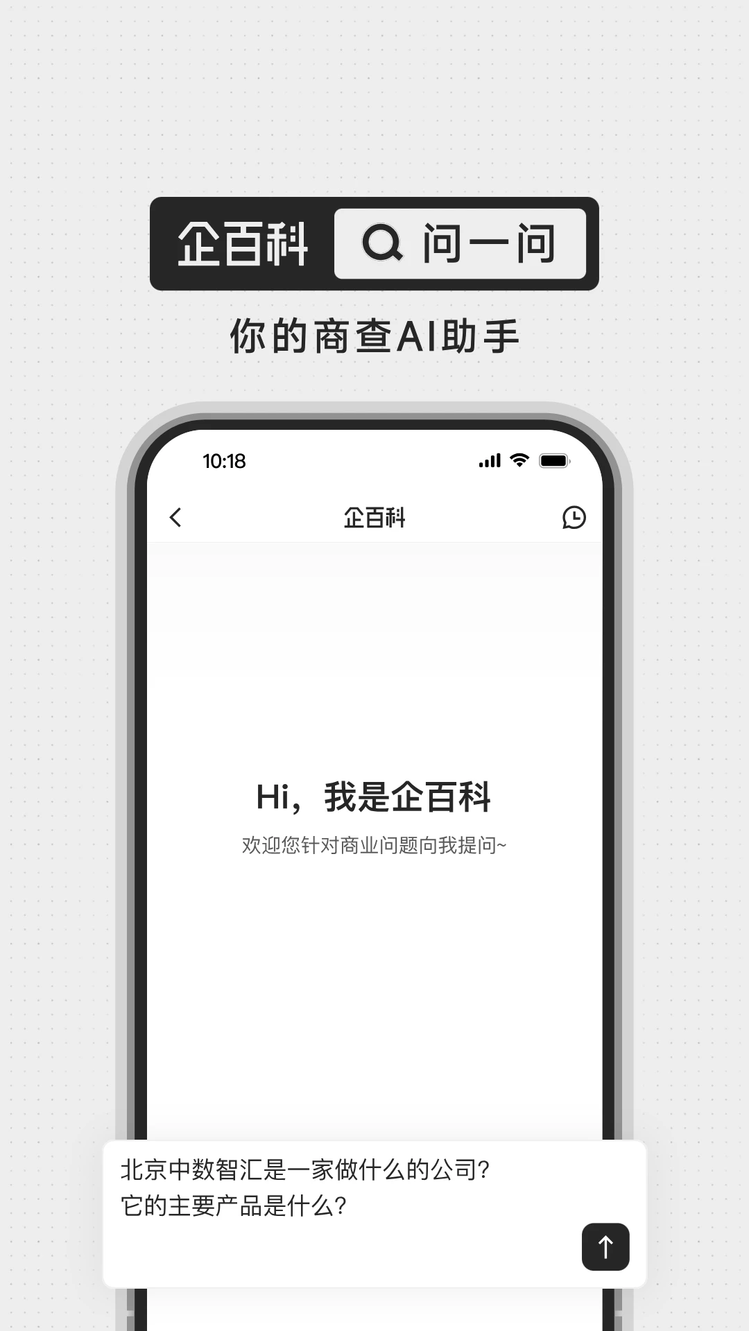 ��ٿ���ҵ��Ϣ��ѯapp��ͼ