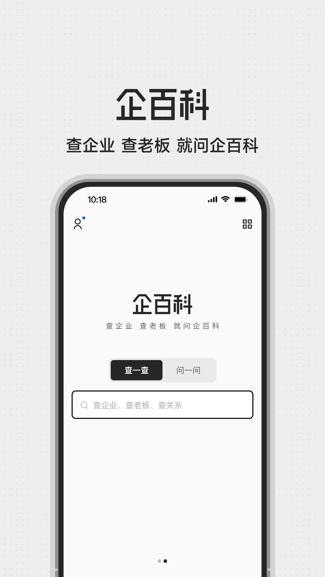 ��ٿ���ҵ��Ϣ��ѯapp��ͼ