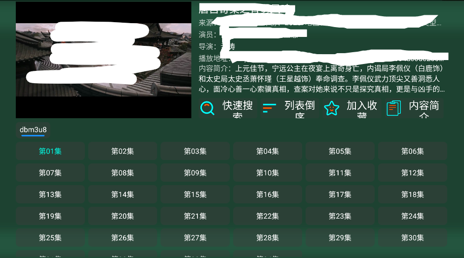 ζ���ֵ�������APP��ͼ1