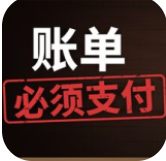 �˵�����֧����Ϸ���İ�(Bills Must Be Paid)Cmod-v13.1 ��׿��