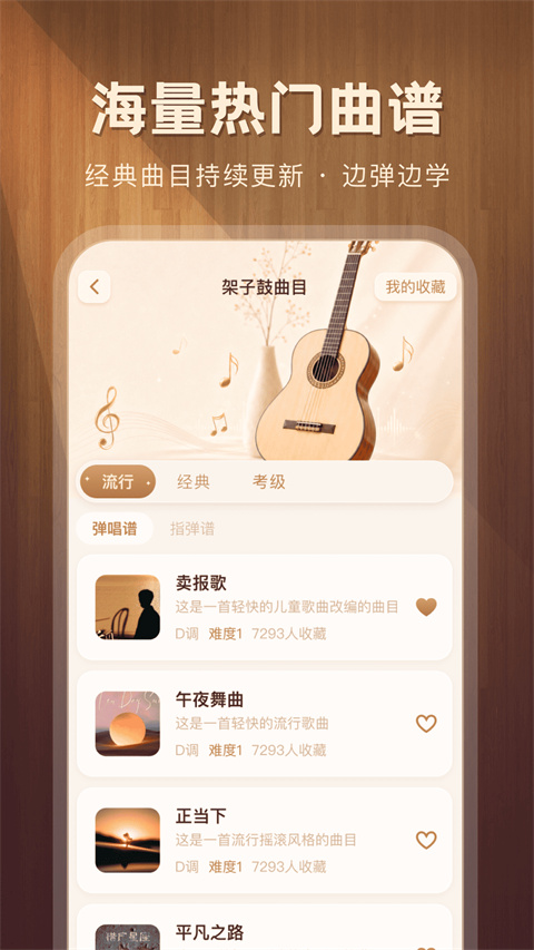 �Ἢ��app��ͼ