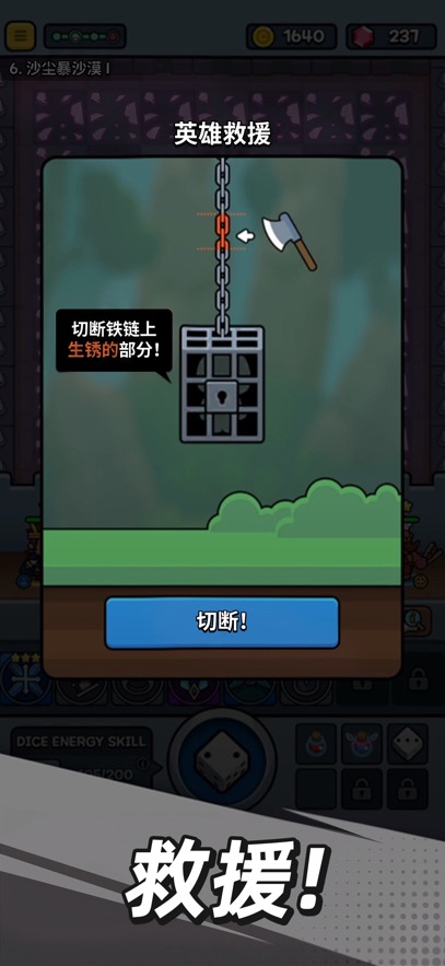 兄弟向前冲游戏(Mini Tales)截图