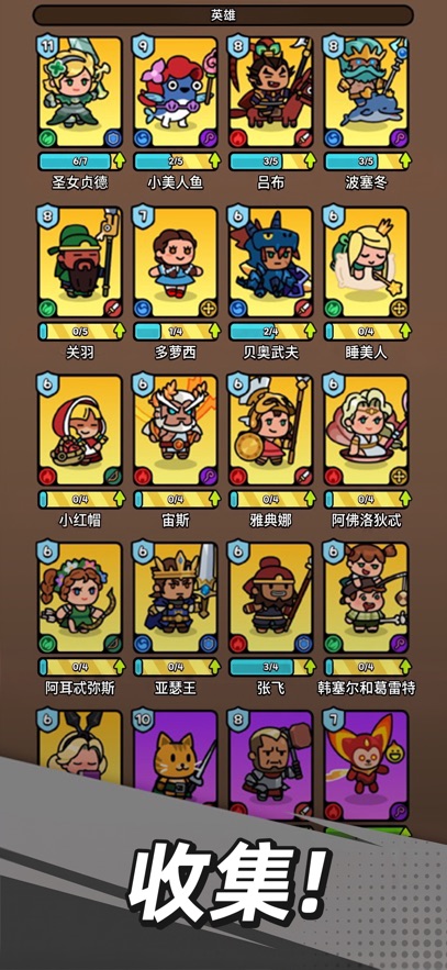 兄弟向前冲游戏(Mini Tales)截图