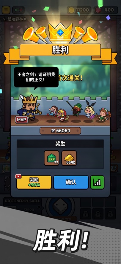 兄弟向前冲游戏(Mini Tales)截图