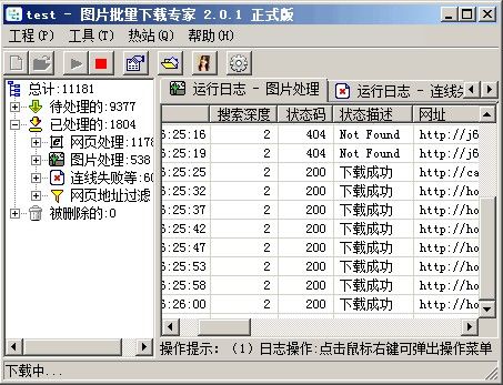ͼƬ��������ר��v3.2.1 �ٷ�����