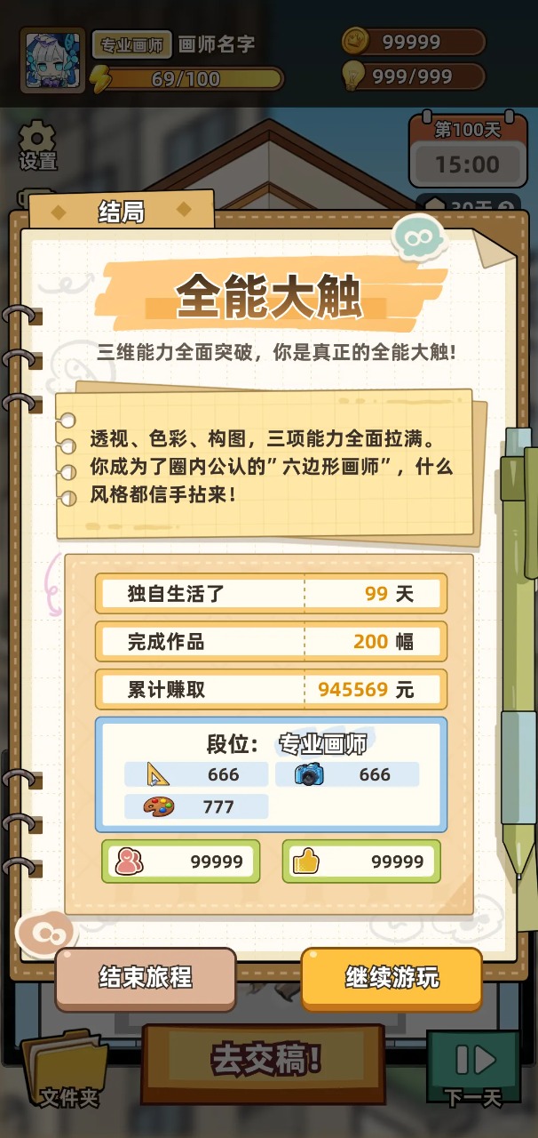 С����ģ��2��׿���ͼ3