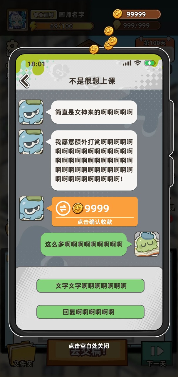 С����ģ��2��׿���ͼ0