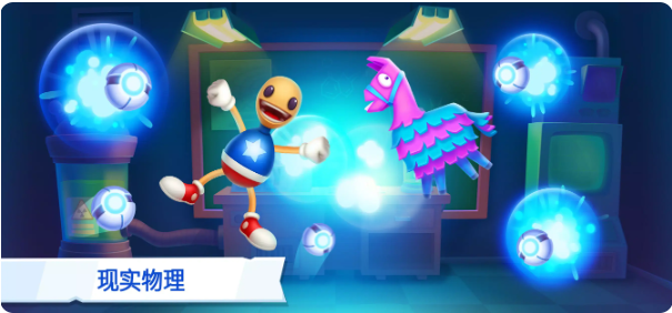 ���ľż��2���޽����ʯ��(Kick the Buddy Forever)��ͼ