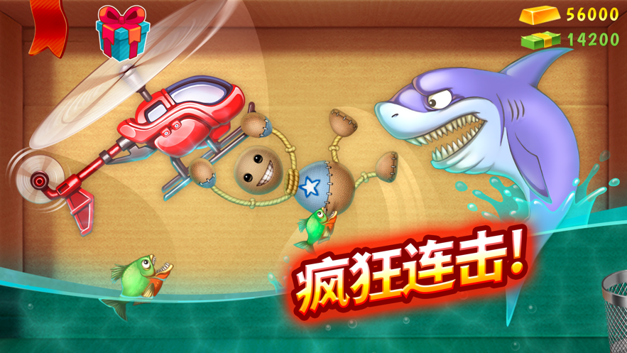���ľż��(Kick The Buddy)��ͼ1