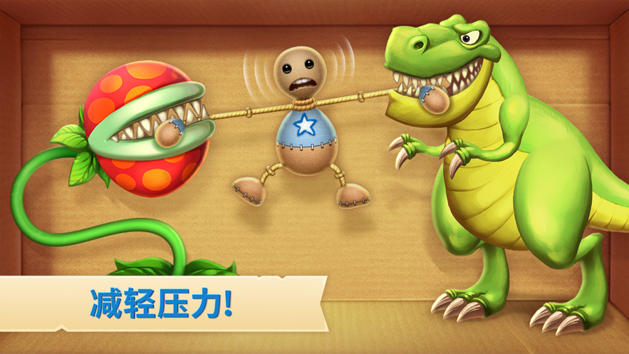 ���ľż��(Kick The Buddy)��ͼ2