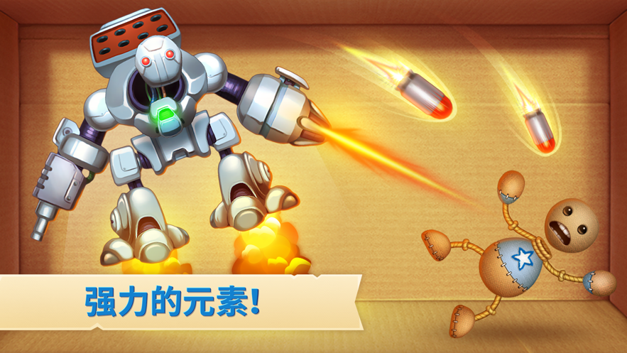 ���ľż��(Kick The Buddy)��ͼ3