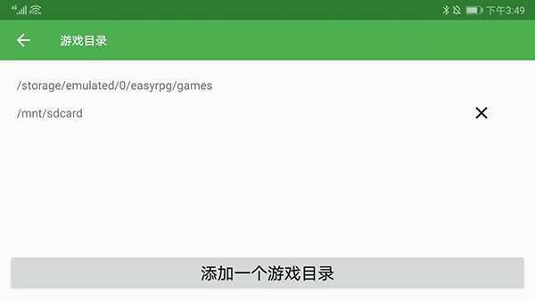 EasyRPG Playerģ������ͼ