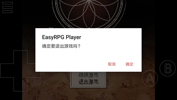 EasyRPG Playerģ������ͼ