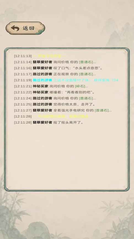 ����Ѵ򳷿�ʯ�������ν�ͼ1