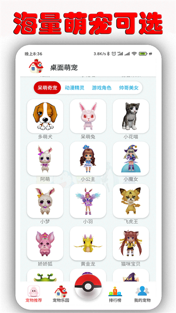 �ֻ������ȳ�APP�ٷ������ͼ
