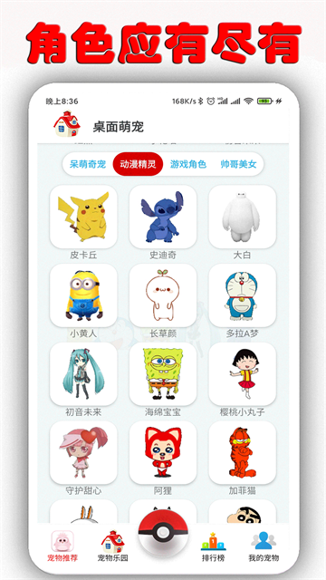 �ֻ������ȳ�APP�ٷ������ͼ