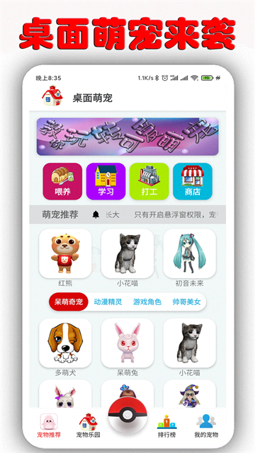 �ֻ������ȳ�APP�ٷ������ͼ