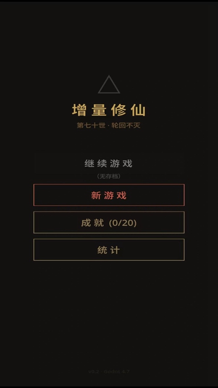 ����������Ϸ��ͼ1