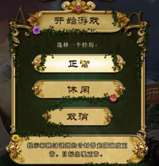 ����2:����ɭ��v1.0.0 �ٷ�����
