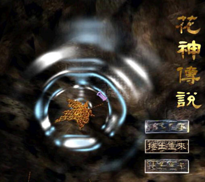 ����˵v2.3.1 �ٷ�����