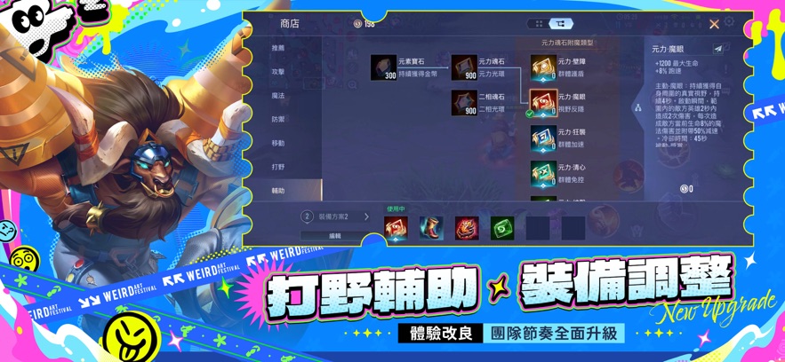 Garena��˵�Ծ�̨����ͼ