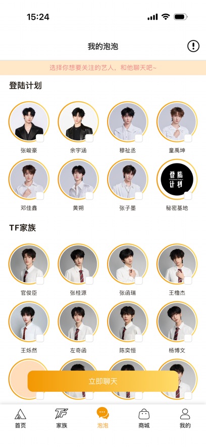 T-Familyʱ�������ͼ