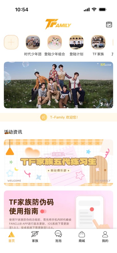 T-Familyʱ�������ͼ