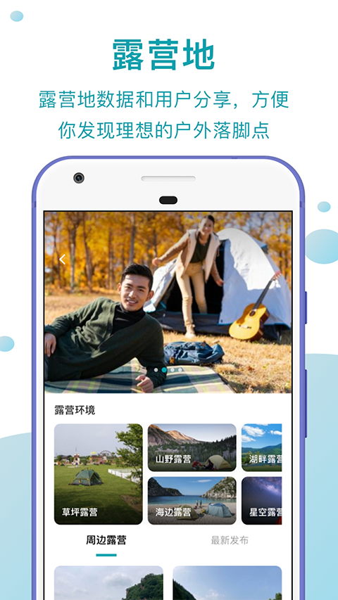 Ȥ�Լ�app��ͼ