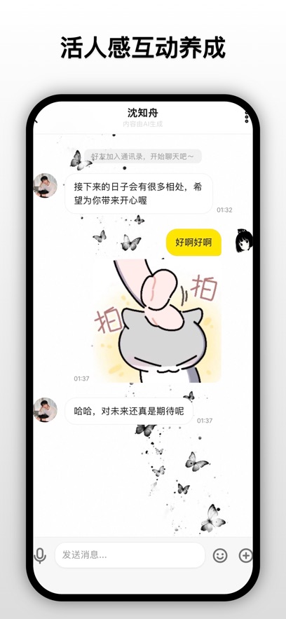 ����app����ai������ͼ0