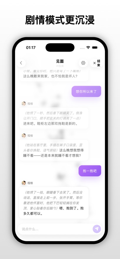 ����app����ai������ͼ1